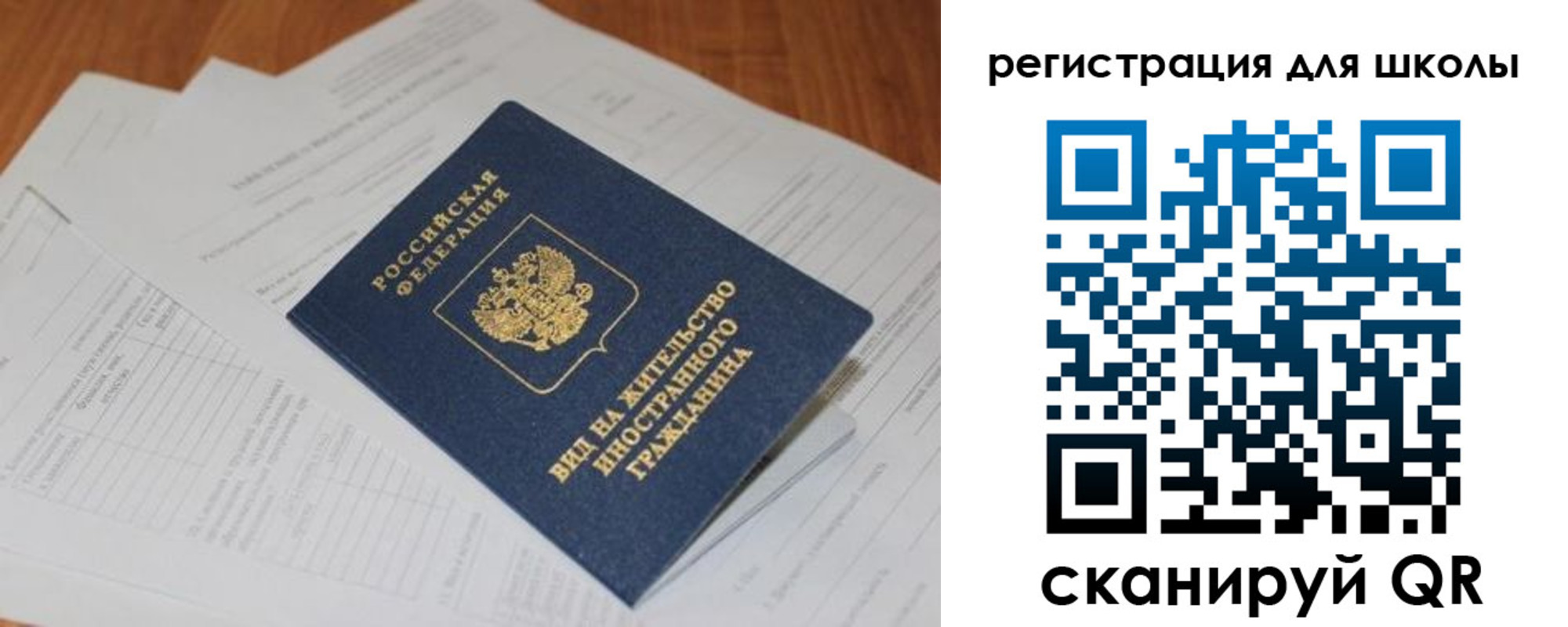 временная регистрация купить в Ирбите