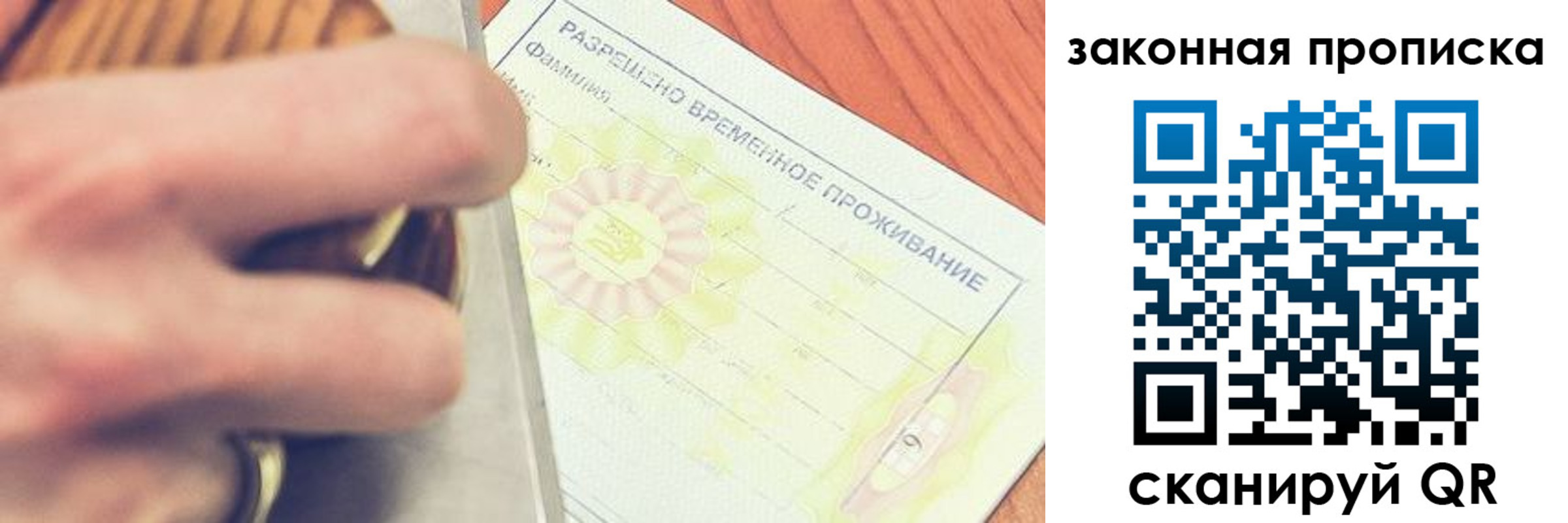 найти адрес прописки в Ирбите