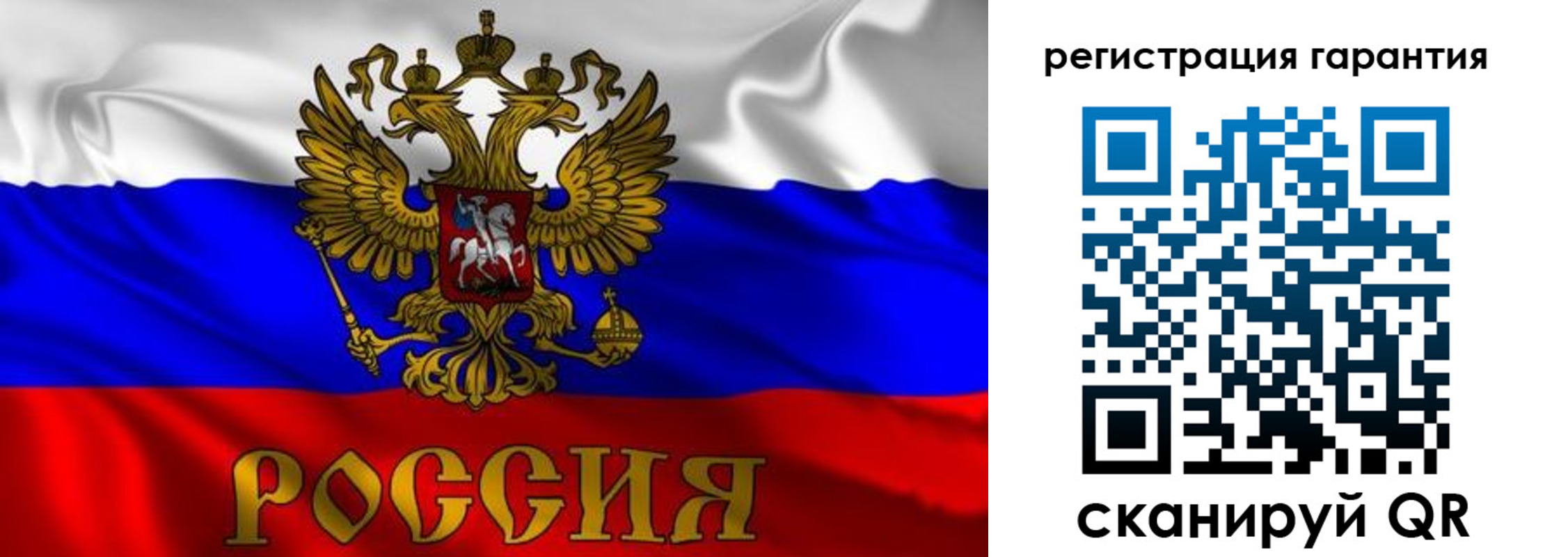 регистрация для школы в Ирбите